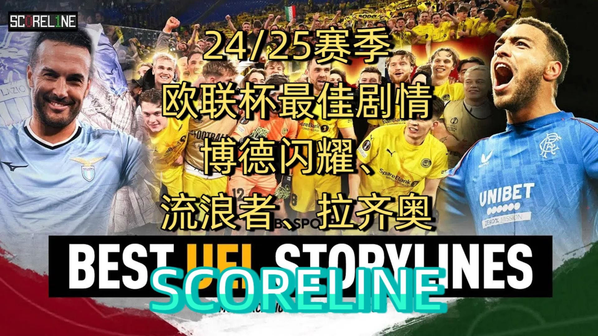 九游体育-关于赛地聚焦：德国杯最后时刻热度飙升，金州勇士遗憾出局，话题不断，球队文化被再次提及的信息