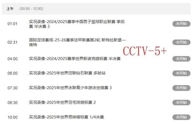 九游-东契奇在阿森纳比赛中爆冷,比分优势明显引发热议!的简单介绍